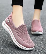 Emmy™ Orthopedic Breathable Sneakers